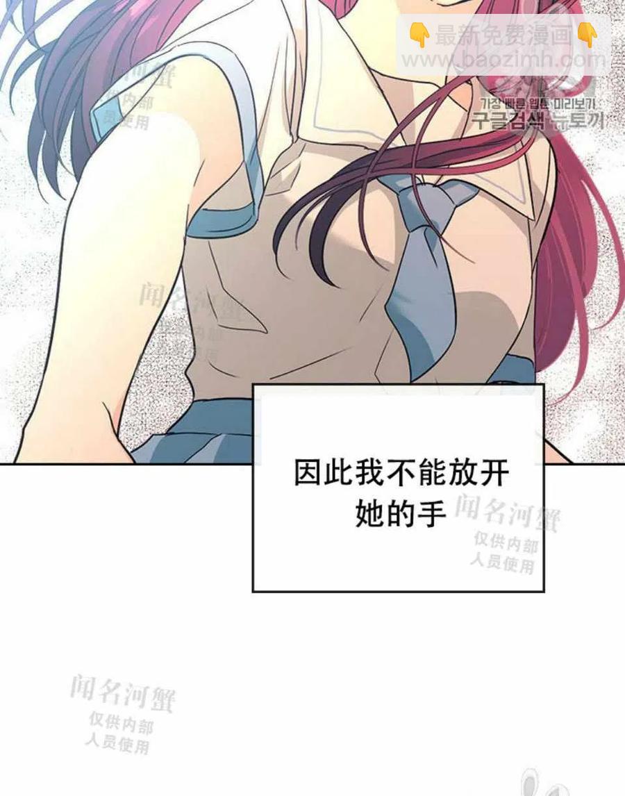第89话19