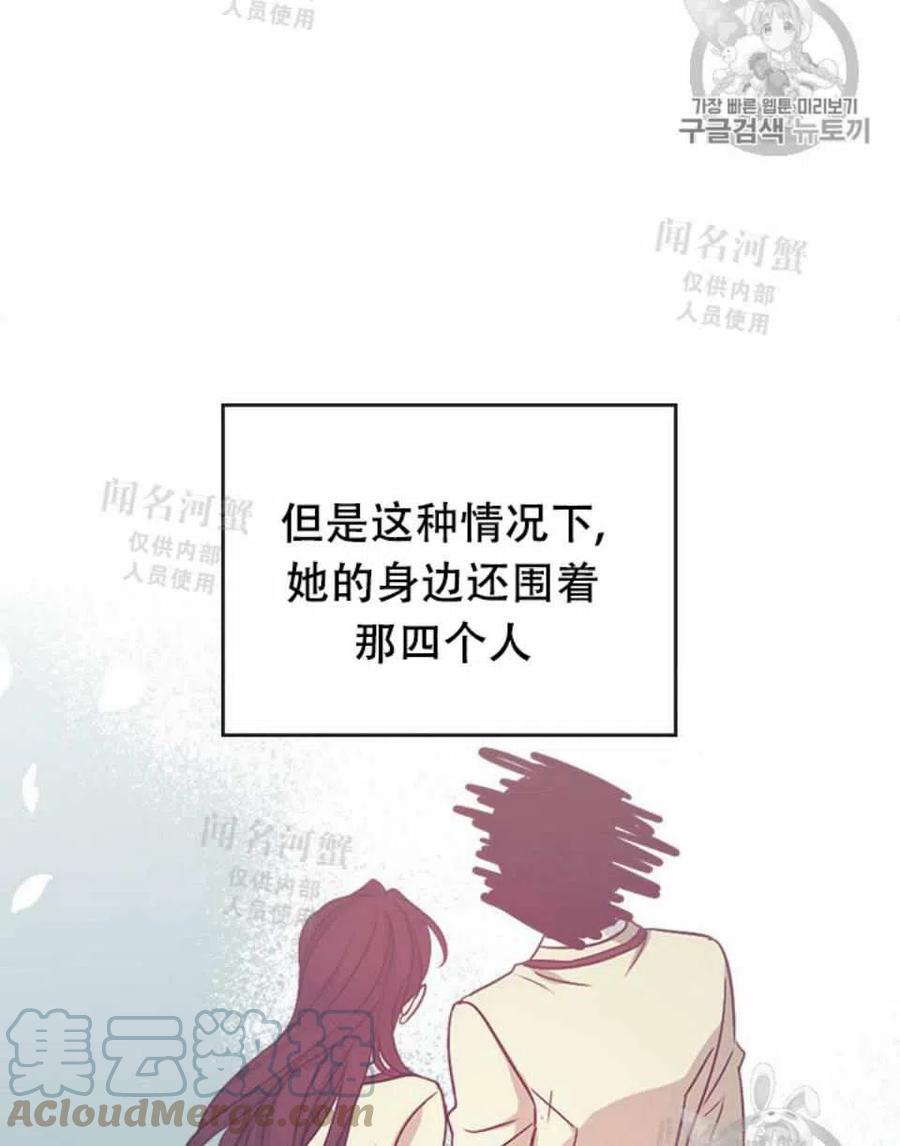 第89话21