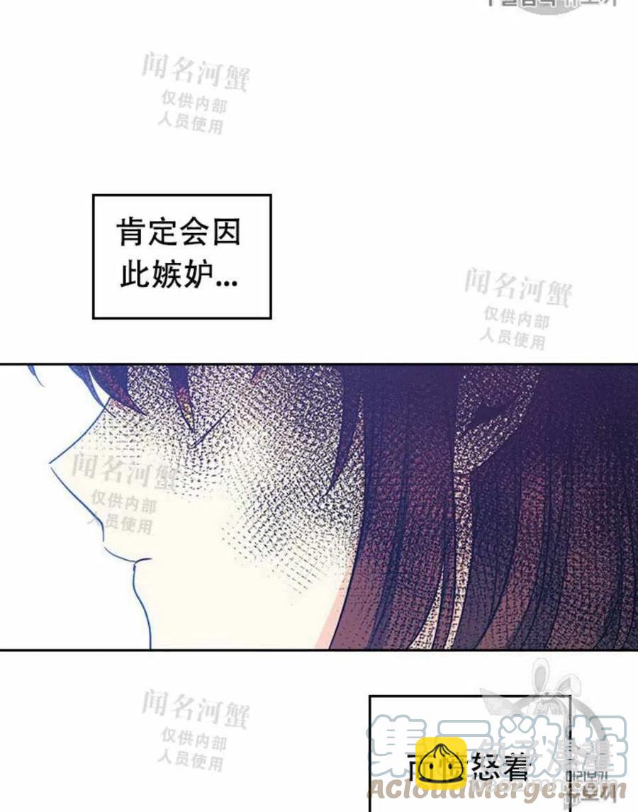 第89话24