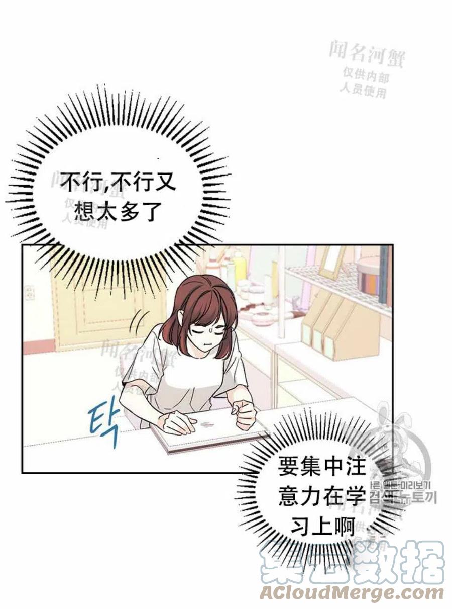 第89话27