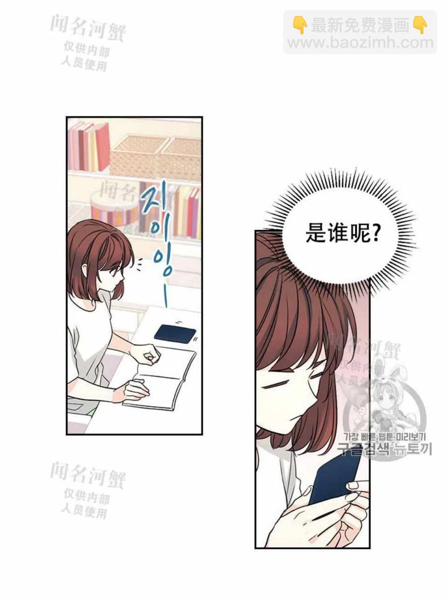 第89话28
