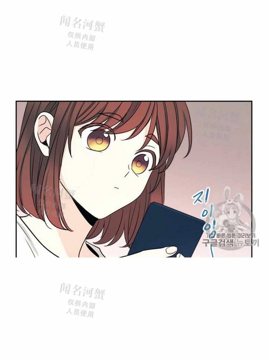 第89话29
