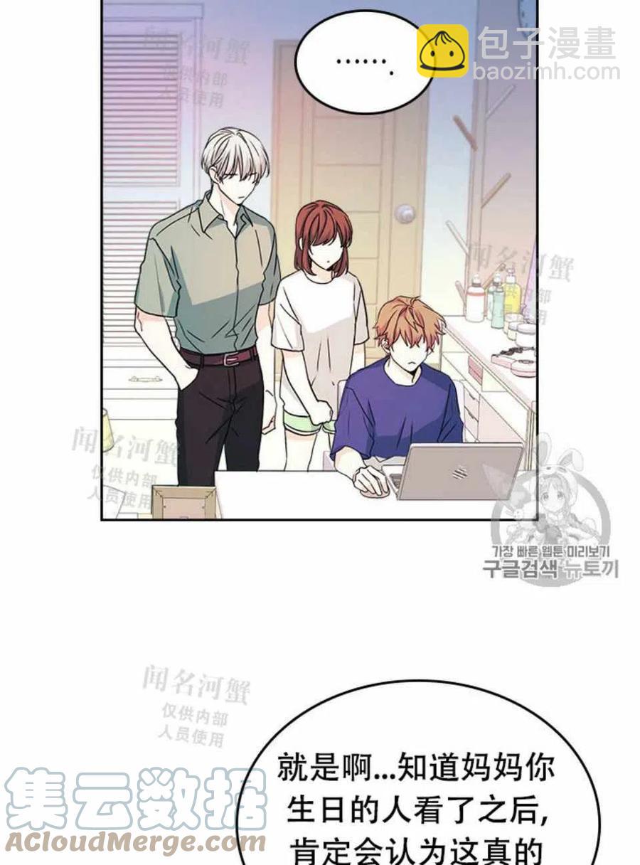 第89话3