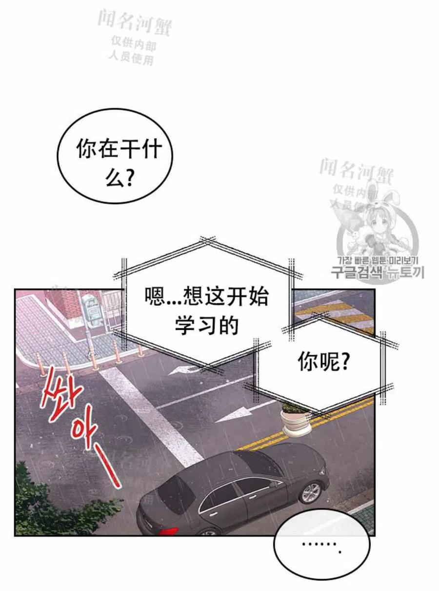 第89话32