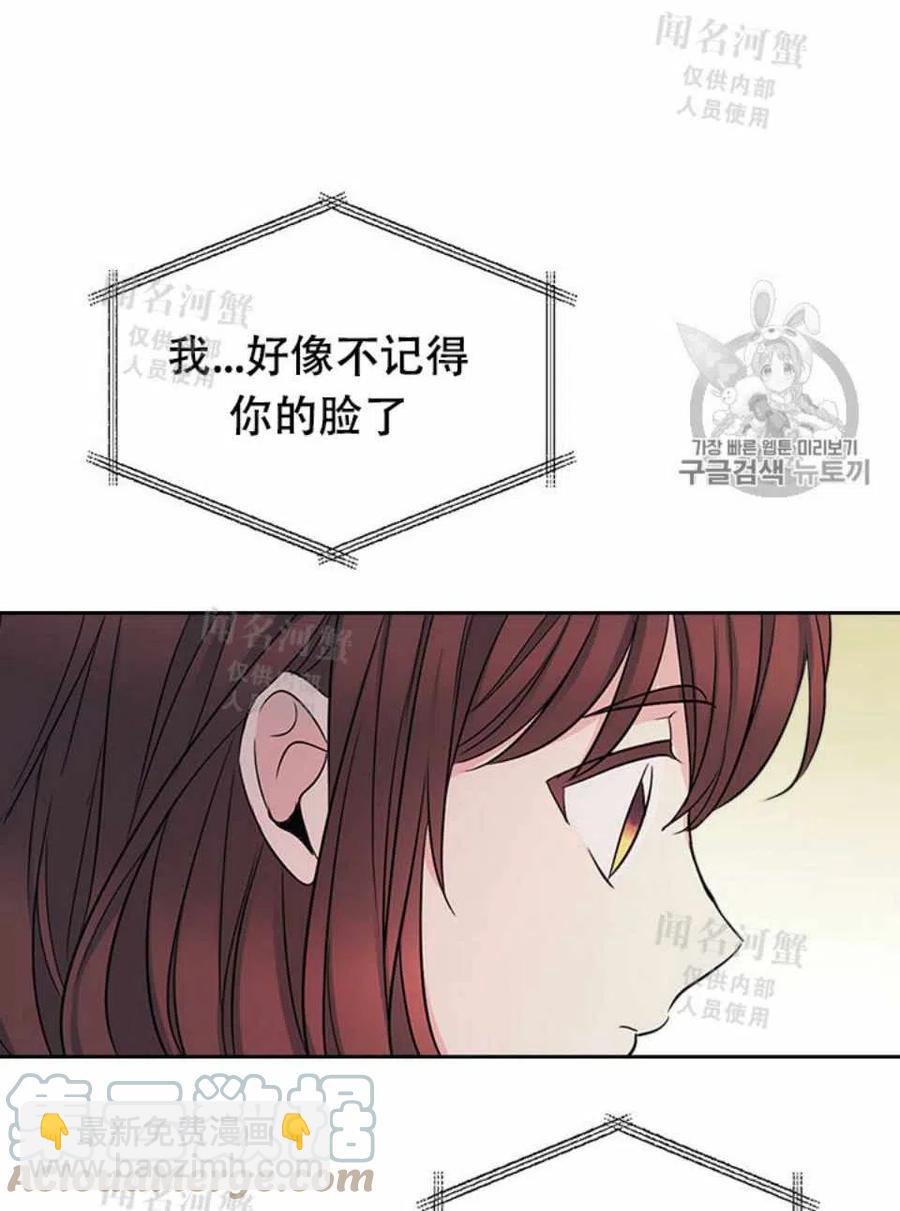 第89话33