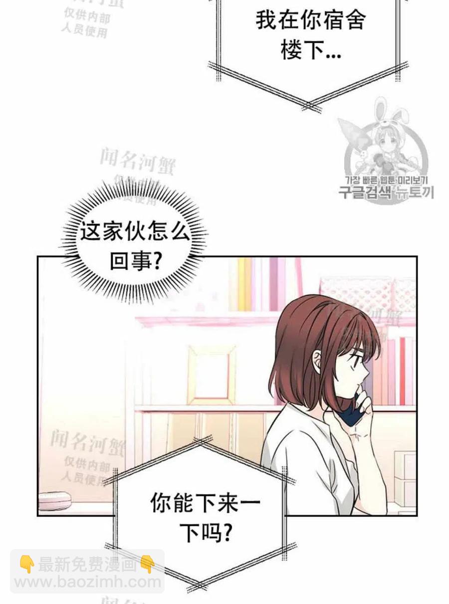 第89话34
