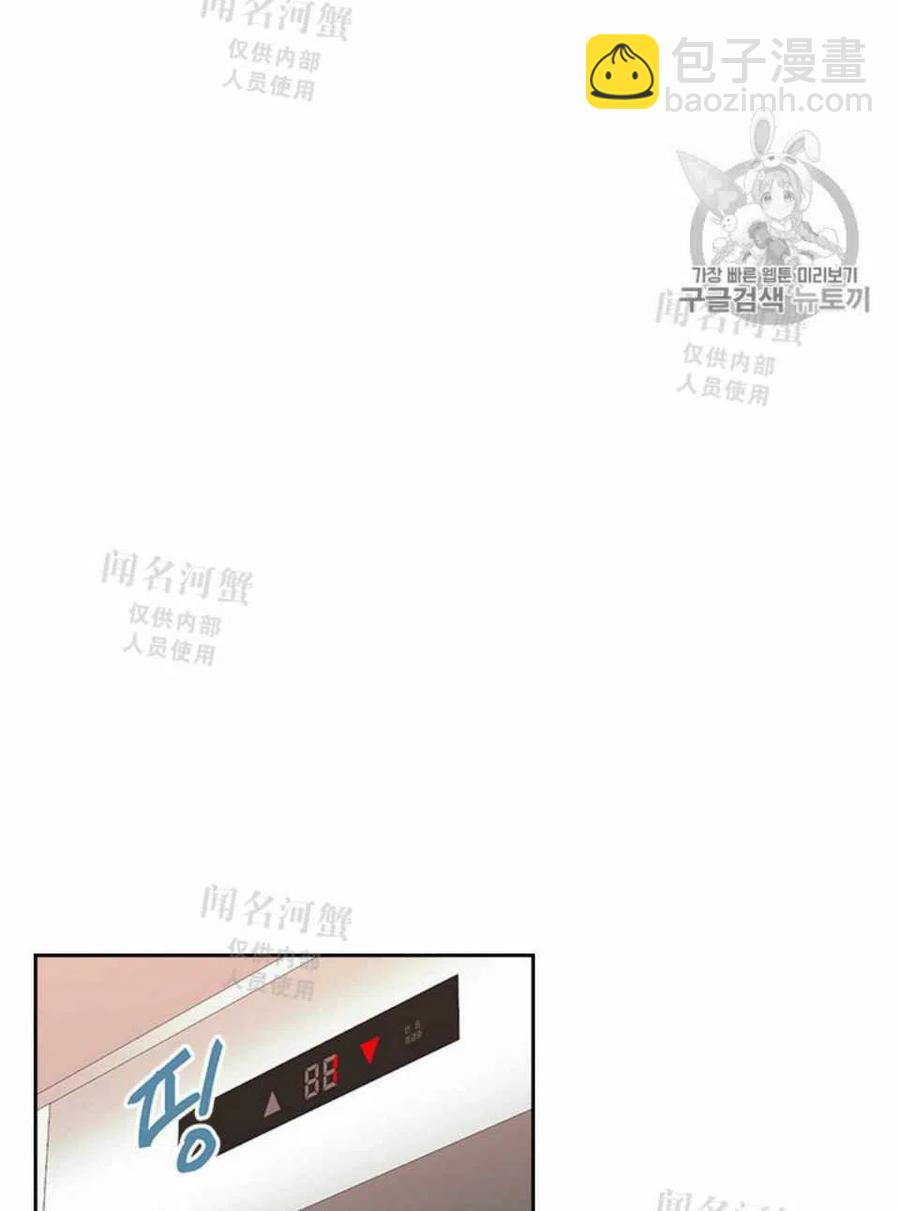 第89话35