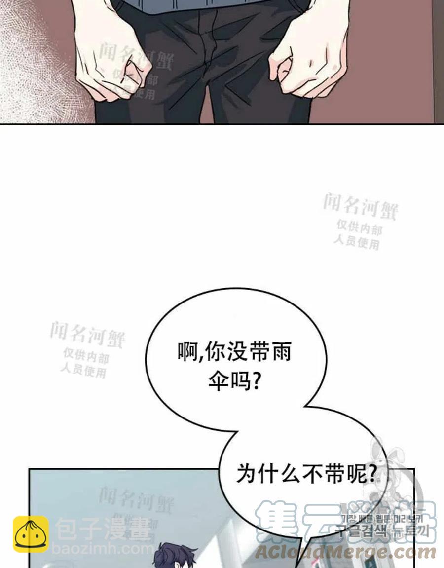 第89话39