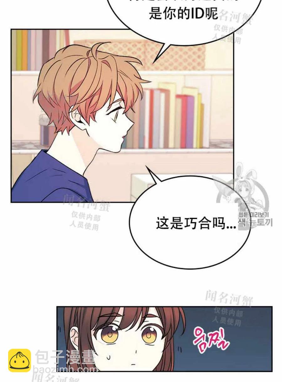 第89话4