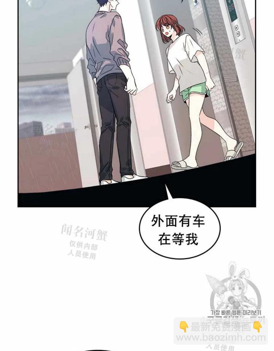 第89话40