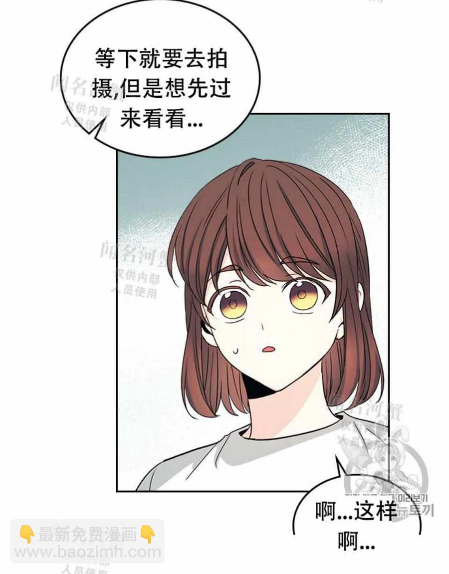 第89话41