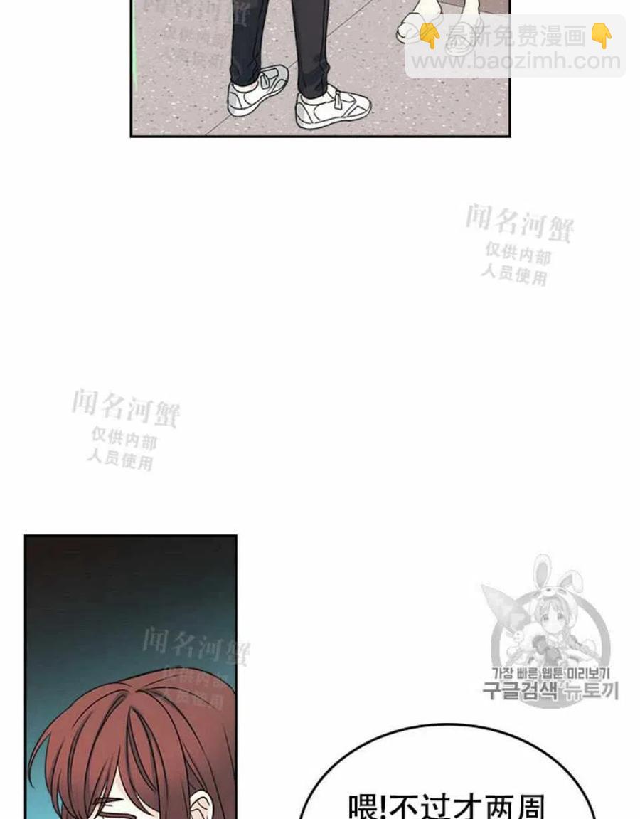 第89话43