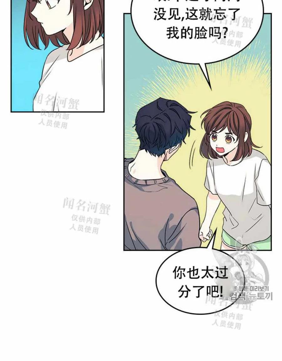 第89话44