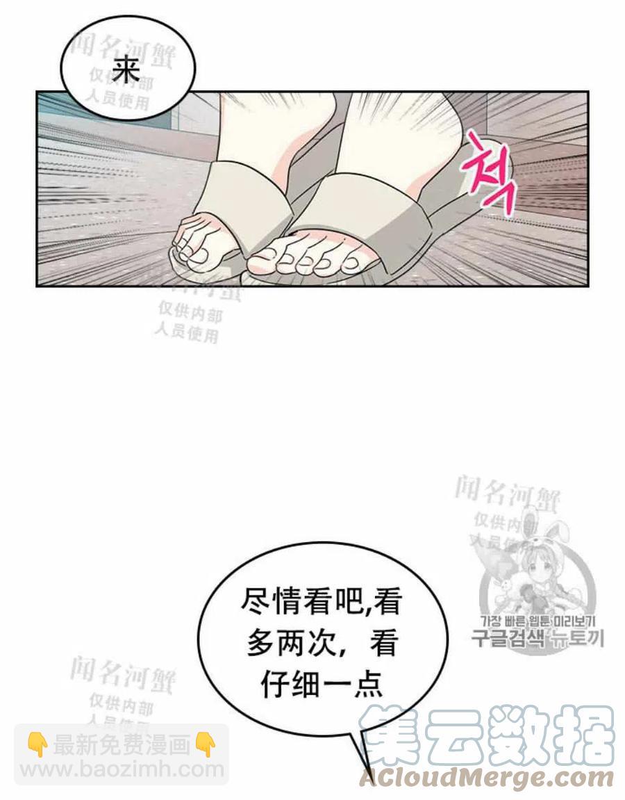 第89话45
