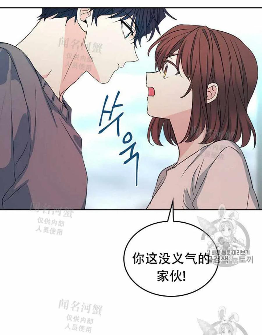 第89话46