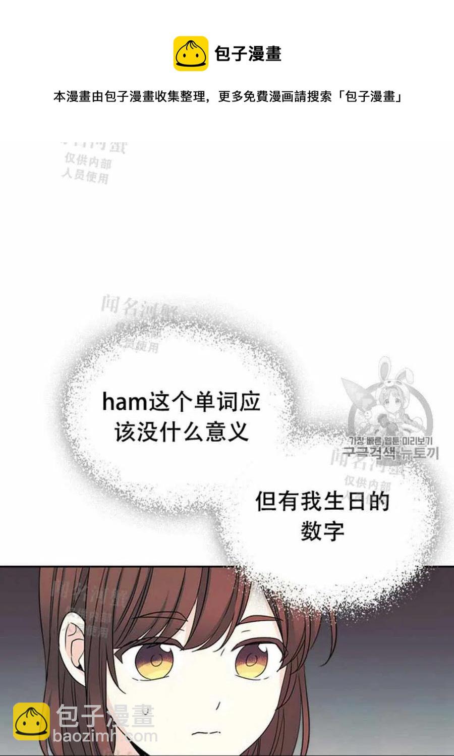 第89话5