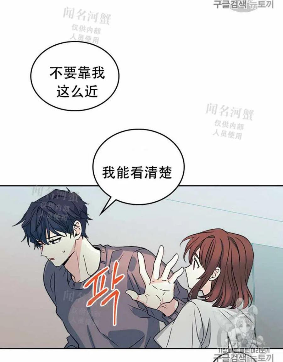 第89话54