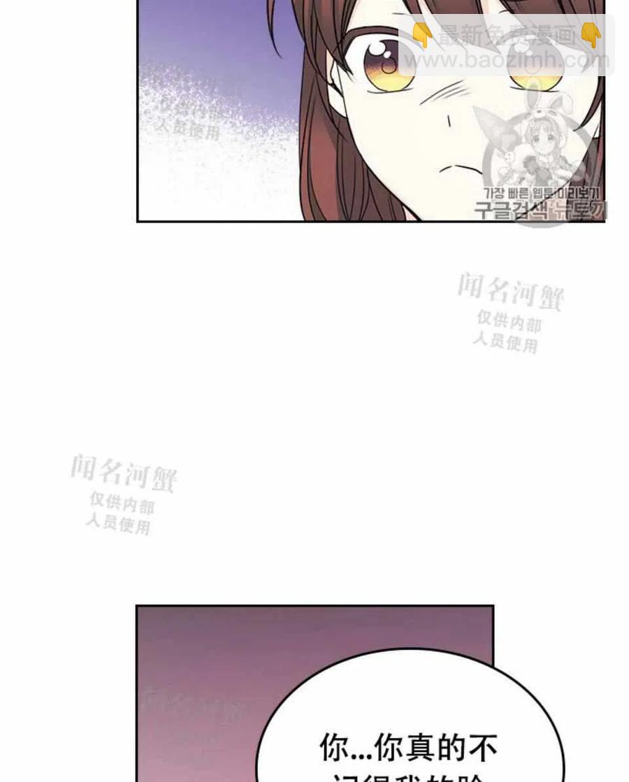 第89话56