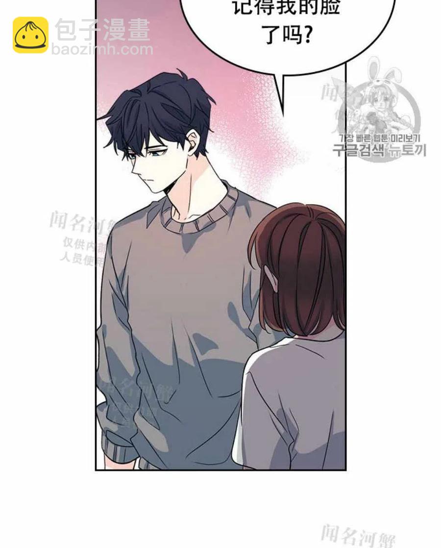 第89话57