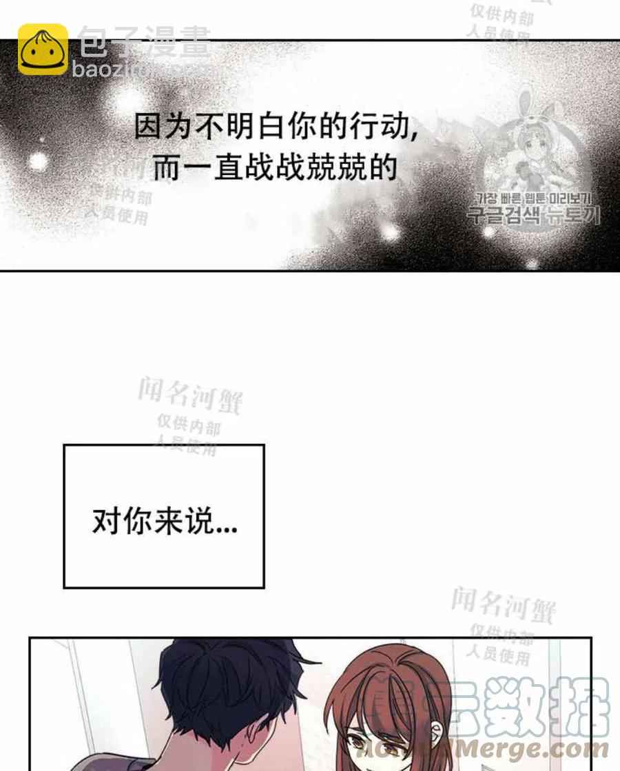 第89话58