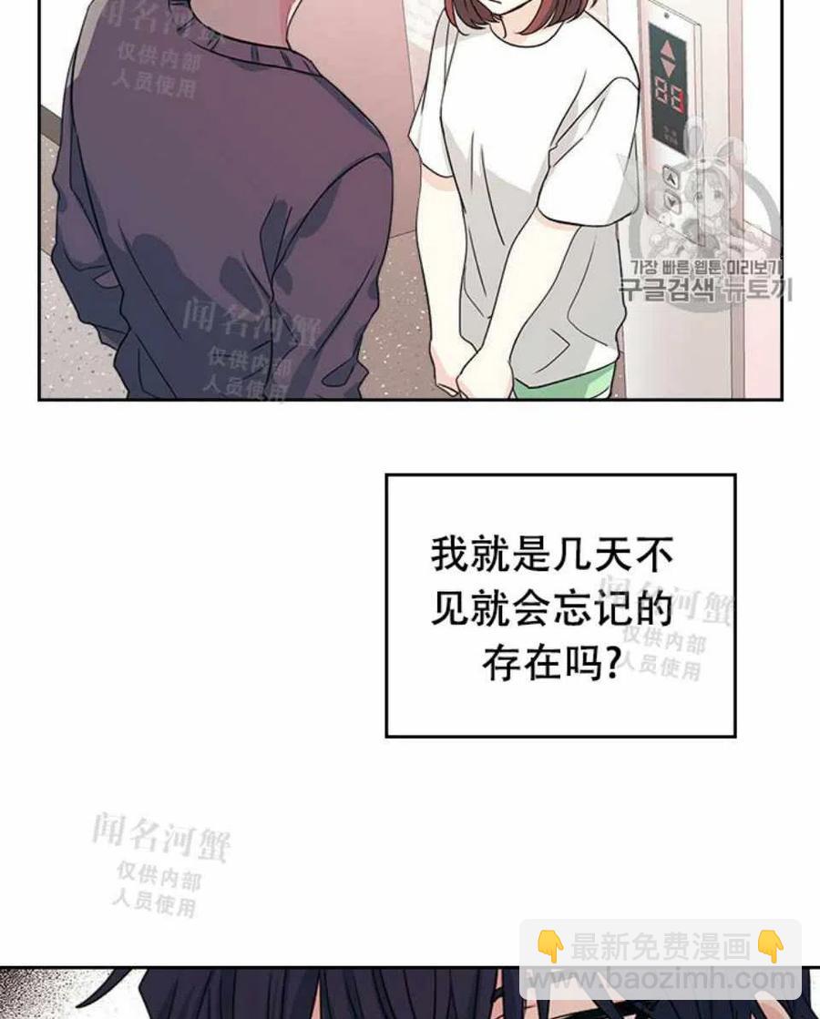 第89话59
