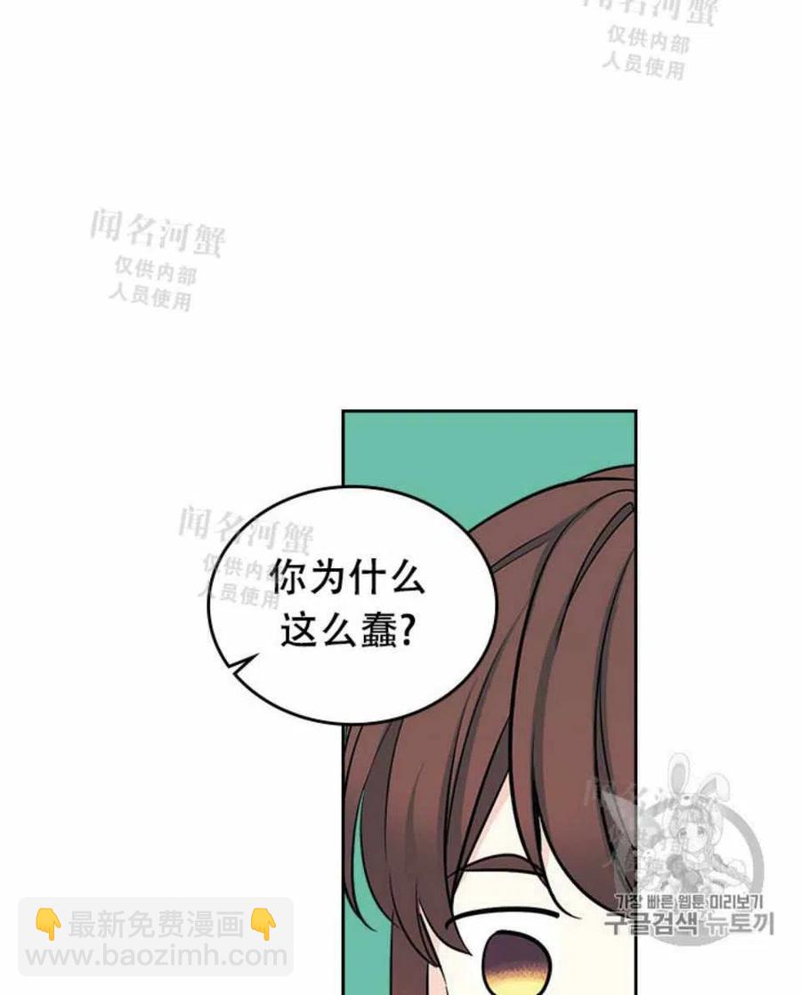 第89话62