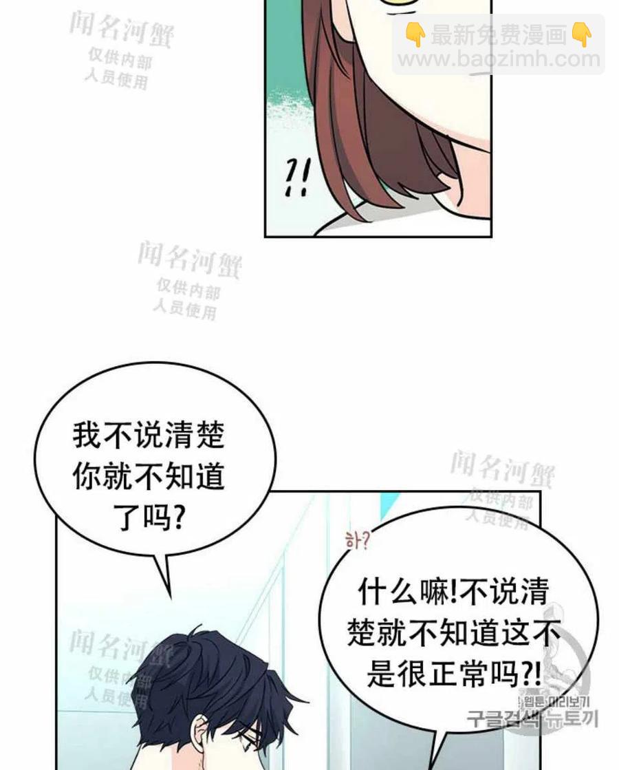 第89话63
