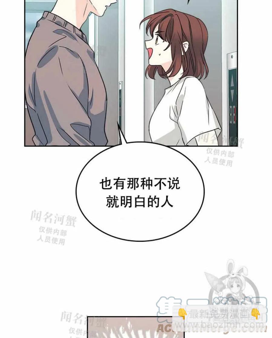 第89话64
