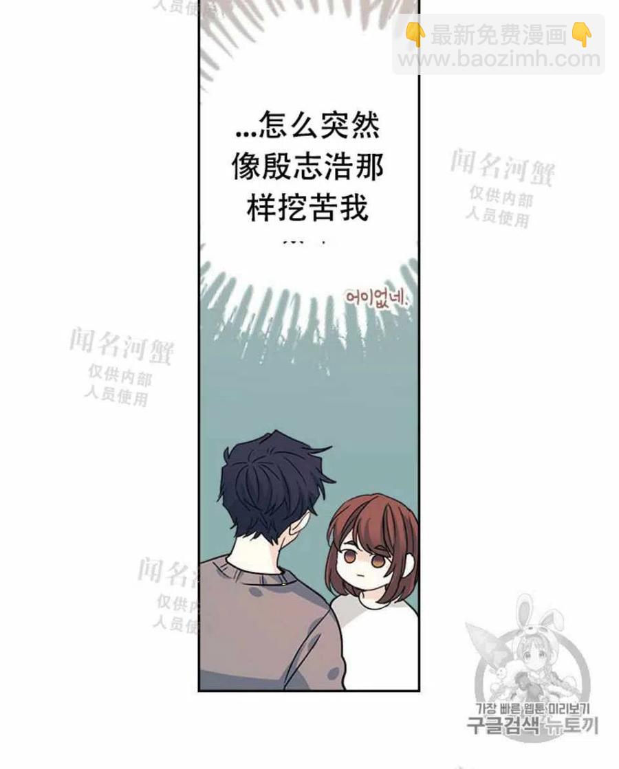 第89话65