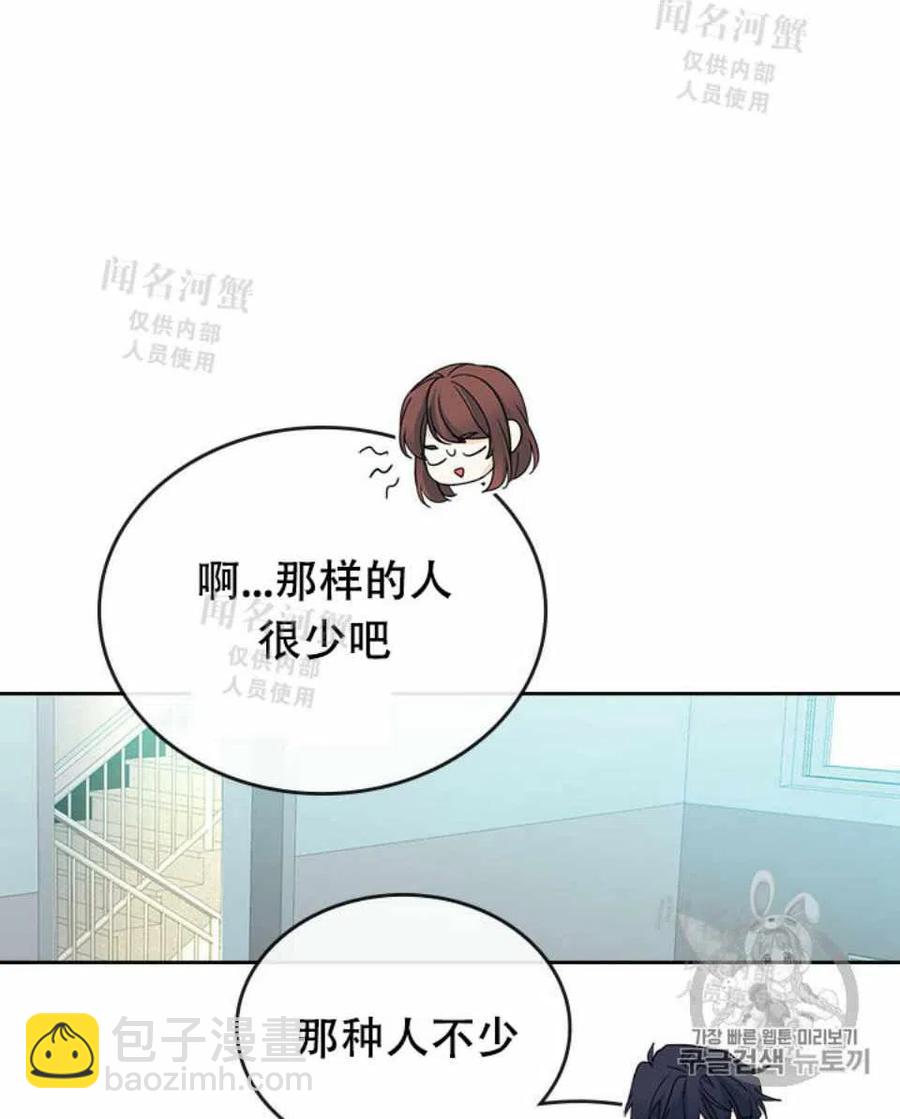 第89话66