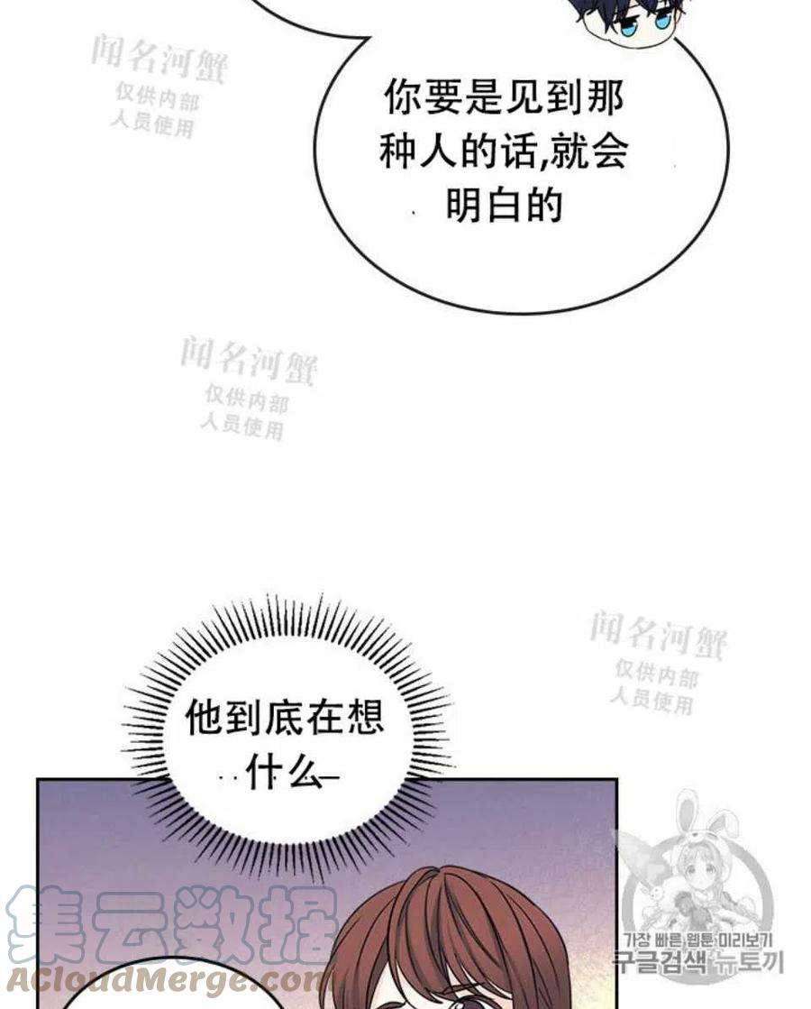 第89话67