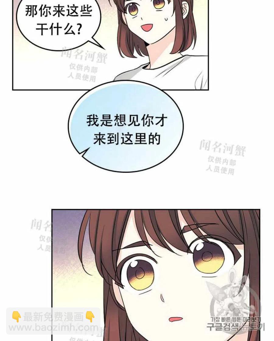 第89话68