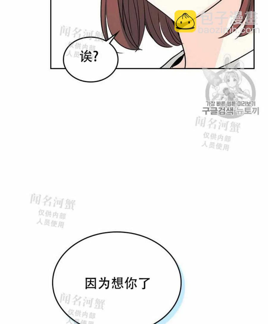 第89话69