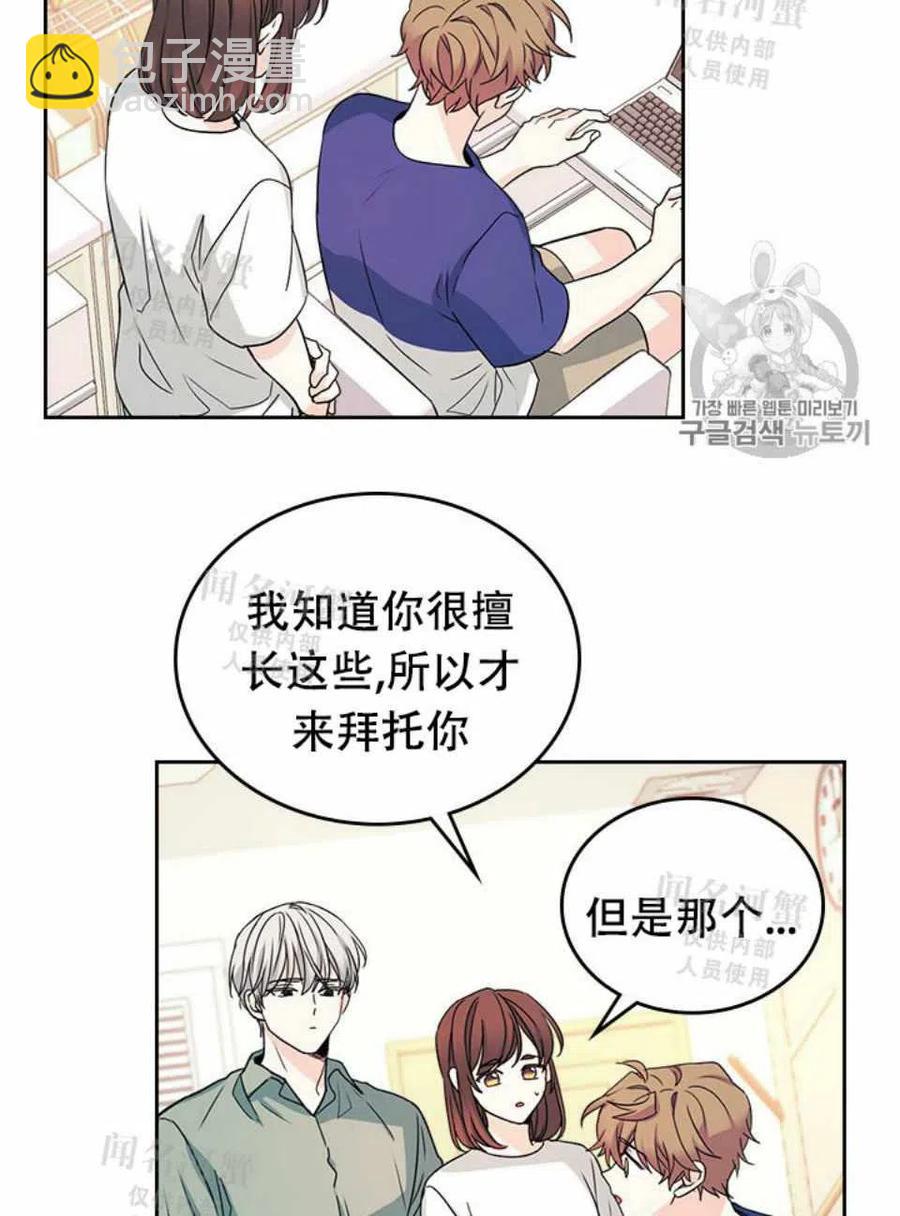 第89话7