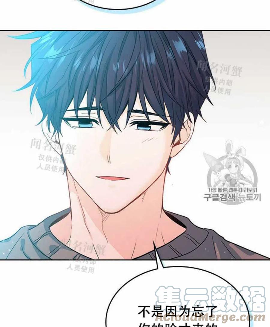 第89话70