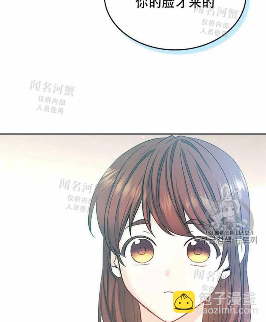 第89话71