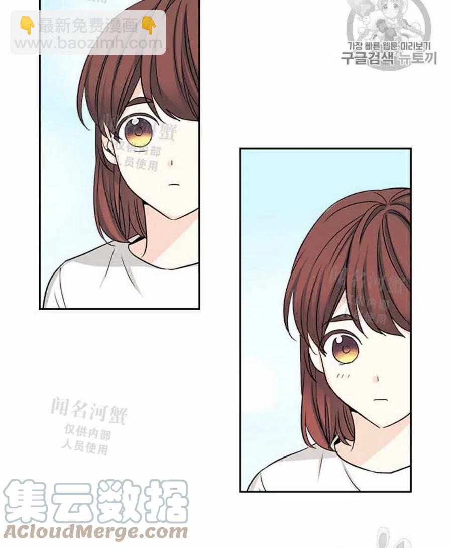 第89话73