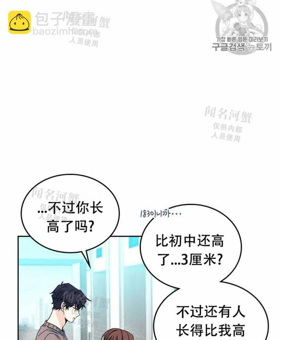 第89话74