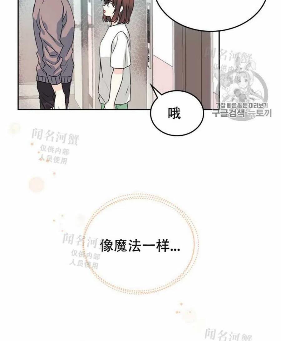 第89话75