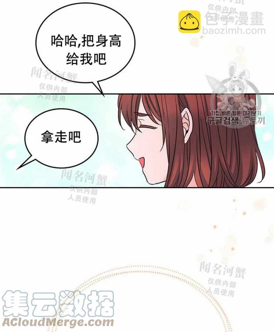 第89话76