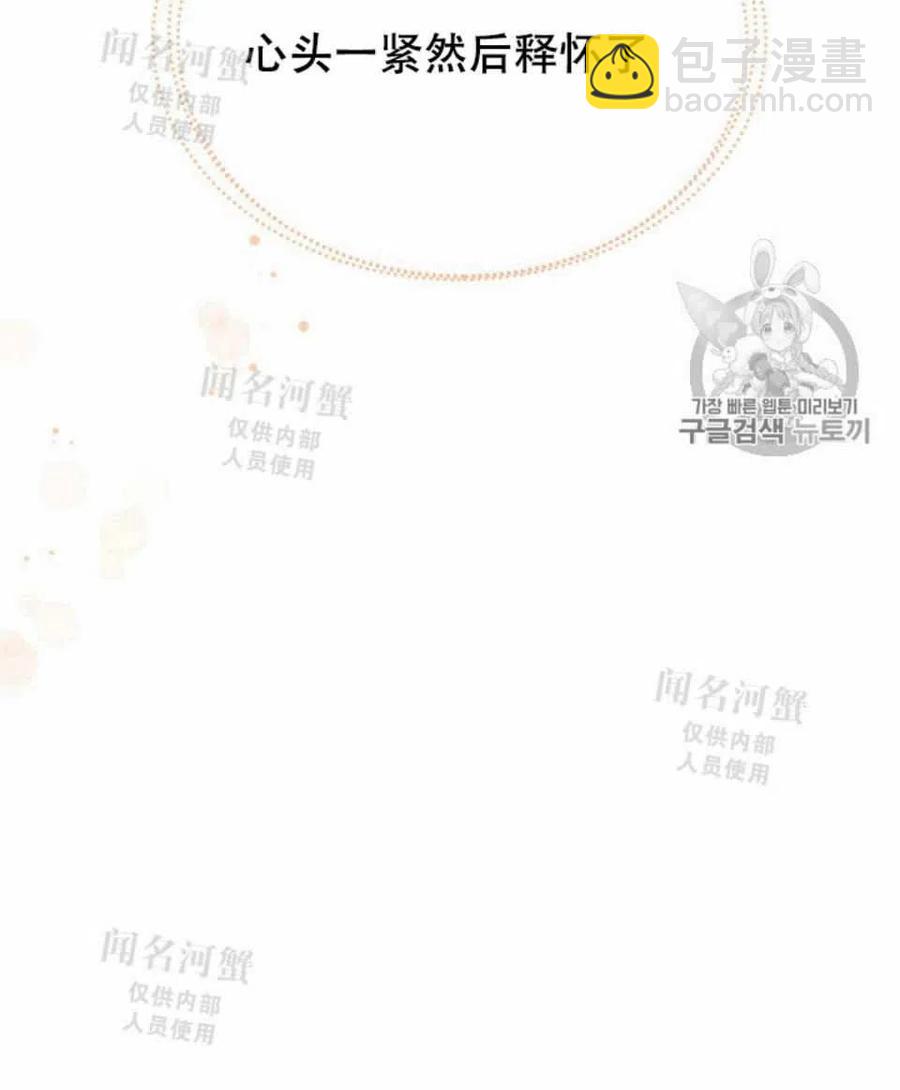 第89话77
