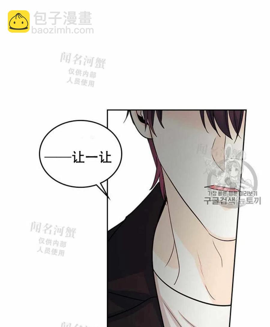 第89话78
