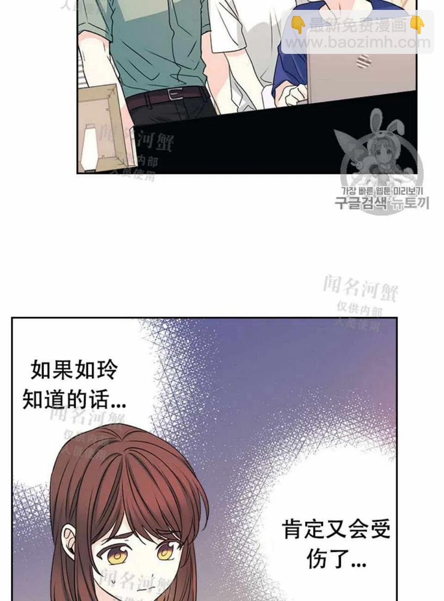 第89话8