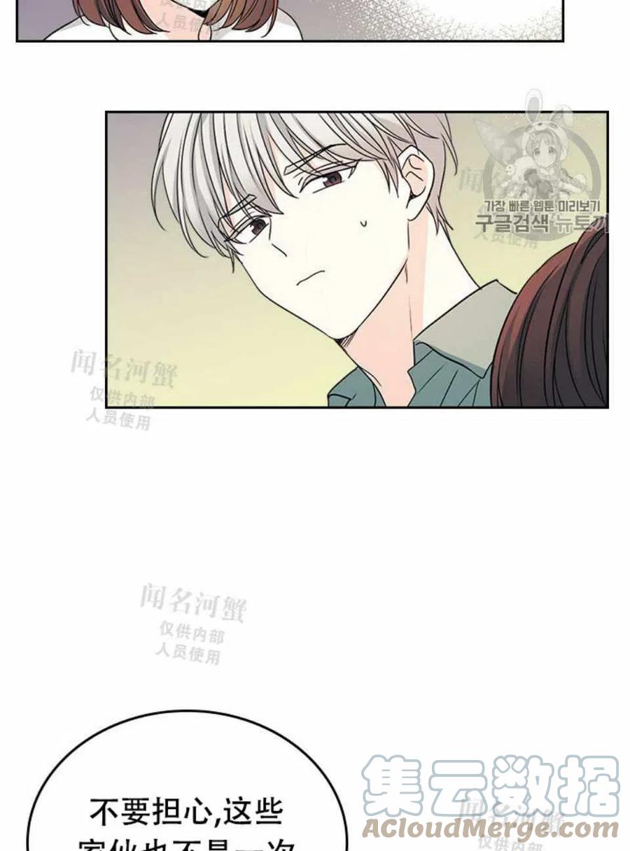 第89话9