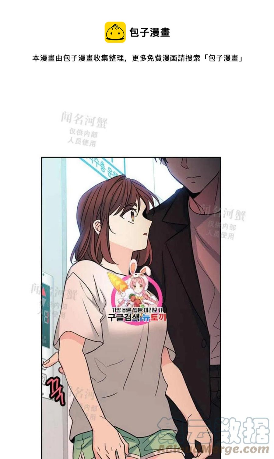 第90话0