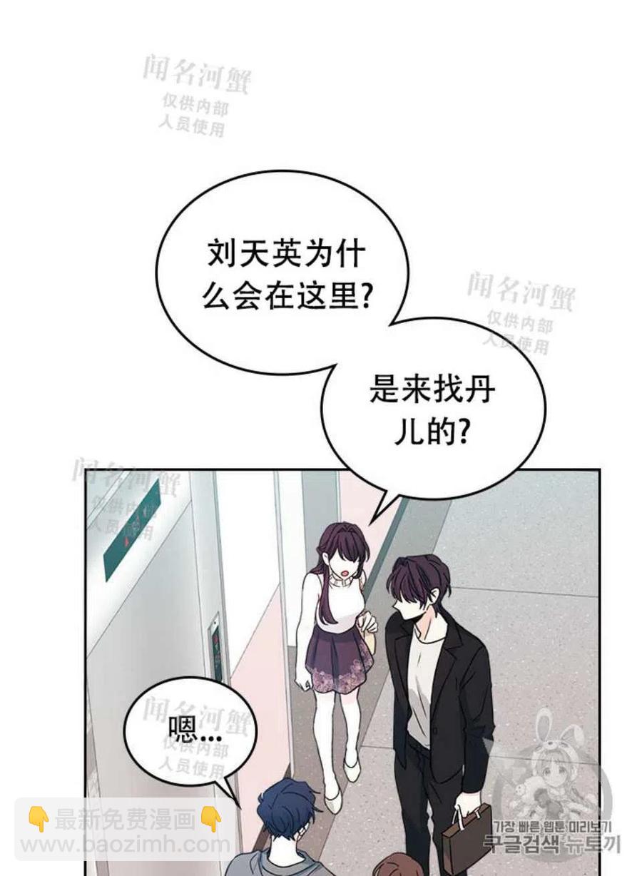 第90话11