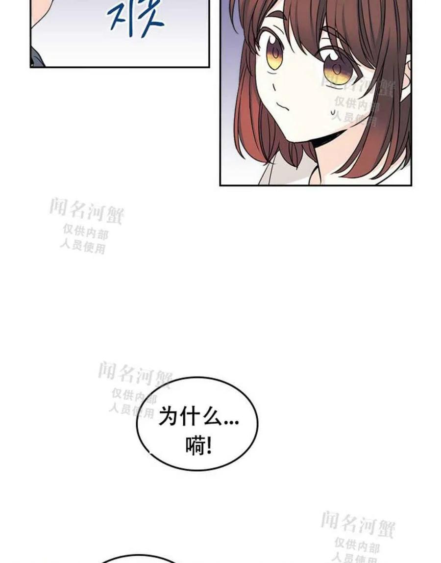 第90话13