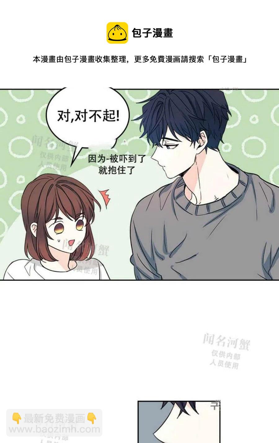 第90话14