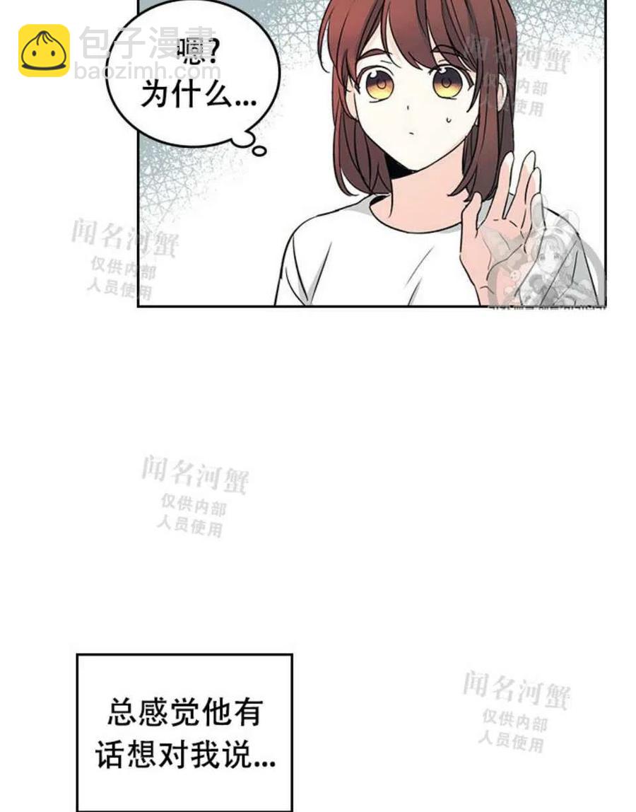 第90话17