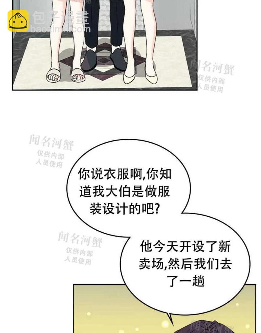 第90话20